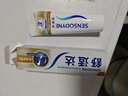 舒适达多效抗敏防蛀牙膏套装330g（100g*3+赠30g*1）新旧包装随机 实拍图
