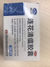 以岭连花清瘟胶囊 0.35g*36粒/盒 流感药 抗病毒用药 感冒咳嗽 感冒药 退烧药 解热镇痛 流感药 莲花温清 实拍图