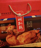 德州扒鸡山东特产送礼年货过年纯肉礼盒中华老字号真空五香扒鸡1kg2只装 实拍图