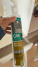 瓦克（WACKER）GM玻璃胶通用型厨卫密封胶美容胶中性耐候门窗硅酮胶结构胶米黄色 实拍图