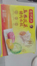 湾仔码头玉米蔬菜猪肉水饺1320g66只早餐速食面点生鲜速冻饺子年货送礼 实拍图