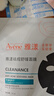雅漾（Avene）【会员试用小样】祛痘修护面膜1片 油敏肌0酸控油保湿修护 祛痘红 实拍图