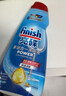 finish亮碟洗碗液700ml洗碗机专用洗涤剂适配台式胶囊自动投放耗材 实拍图