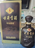 古井贡酒 年份原浆古5 浓香型白酒 50度 500ml*2瓶 双瓶装 实拍图