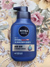 妮维雅（NIVEA）男士【即刻净澈】补水保湿水活精华洁面乳150g*2洗面奶 新年礼物 实拍图