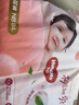 好奇（Huggies）铂金装小桃裤纸尿裤NB84片(5kg以下)尿不湿【透爽散热】 实拍图
