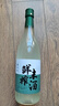苏州桥鲜榨米酒15度700ml单瓶装高度糯米酒古法酿造自然本味送礼佳品 实拍图