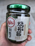 川娃子烧椒酱230g下饭菜拌饭拌面酱 辣椒酱 辣酱 调味酱 实拍图
