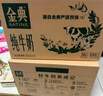 伊利【新鲜日期】金典纯牛奶整箱 250ml*16盒 3.6g乳蛋白 年货礼盒装 实拍图