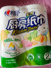 心相印卷纸/厨房用纸150节 吸油锁水 纸巾 食品接触级 实拍图