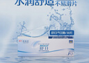 强生隐形眼镜 日抛 水凝胶进口 安视优舒日30片装 275度 实拍图