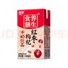 燕塘 红枣枸杞牛奶饮品 250ml*24盒 量贩装 岭南养生食膳 营养早餐 实拍图
