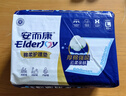 安而康（Elderjoy）棉柔护理垫L10片60*90cm隔尿垫老人护理垫产妇婴儿产褥垫夜间安睡 实拍图