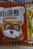 统一小浣熊 滋滋烤肉味干脆面 35g*30包 整箱装儿时美食干脆面方便面 实拍图