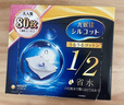 舒蔻【邝玲玲同款】尤妮佳1/2省水湿敷棉化妆棉敷脸保湿卸妆棉80枚 实拍图