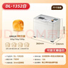 东菱（Donlim）家用全自动无糖面包机 大容量 智能双撒大功率无糖轻享可预约 多功能和面机新年礼物DL-1352白 实拍图