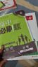 一本高中历史核心考点大盘点 2026高考同步思维导图速记基础知识大盘点高一二三复习预习资料总复习清单 实拍图
