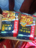 海底捞微辣骨汤风味火锅底料210g 麻辣烫 香锅火锅 一料多用 实拍图