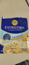 妙可蓝多 马苏里拉芝士碎450g*3 奶酪碎 三明治焗饭披萨烘焙原料 实拍图