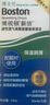 博视顿博士伦新洁角膜接触OK镜护理RGP硬性隐形眼镜润滑液10ml*4 实拍图