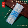 艾杰普鹅毛棒采耳工具套装掏耳朵神器掏耳勺打耳朵毛毛棒独立包装10袋 实拍图