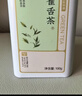 京东京造鲜来多鸿运四大绿茶500g碧螺春毛尖茉莉花茶礼盒茶叶送礼茶叶自营 实拍图