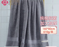 洁丽雅（Grace）抗菌高档大浴巾男女士全棉加大加厚纯棉浴巾610g运动 实拍图