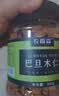 农香森坚果三罐巴旦木仁+夏威夷果+腰果 各500g 坚果炒货零食组合 实拍图