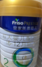 美素佳儿（Friso）皇家较大婴儿配方奶粉 2段（6-12个月）800克 乳铁蛋白 新国标 实拍图
