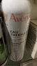 雅漾（Avene）舒泉保湿喷雾150ML 补水爽肤水湿敷水化妆水舒缓敏肌大喷新年礼物 实拍图