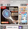 德雷博（DEREMBO ）电蚊拍灭蚊拍锂电池持久续航家用充电式灭蚊器苍蝇拍P06 实拍图
