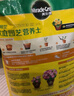 美乐棵 通用营养土养花花肥种植土花土肥料种菜土盆栽绿植专用土壤8L 实拍图