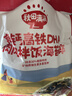 秋田满满 高钙高铁DHA海苔碎114g 拌饭料_享婴儿宝宝儿童辅食食谱 实拍图
