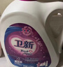 卫新香薰洗衣液薰衣草34.08斤全瓶组合套装(4.26kg*4）机洗手洗去渍 实拍图