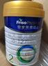 美素佳儿（Friso）皇家较大婴儿配方奶粉2段（6-12个月）400克 乳铁蛋白 新国标 实拍图