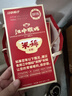 江中猴姑米稀原味米糊30天猴头菇养胃粉早餐老年人营养品年货礼盒900g 实拍图