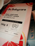 babycare婴儿洗衣皂儿童专用肥皂宝宝内衣皂香皂10块装（西柚+英国梨） 实拍图