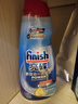 finish亮碟洗碗液700ml洗碗机专用洗涤剂适配台式胶囊自动投放耗材 实拍图