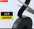 胜为（shengwei）电脑理线器 魔术贴桌面数据线收纳固定整理免打孔绕线器 网线电源线扎带自粘式25米 CMP3025G 实拍图