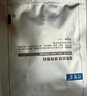 可复美重组胶原蛋白修复敷料敏感肌创面保护愈合乳液状R型40g情人节礼物 实拍图