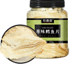 农香森 深海鳕鱼片500g海味休闲小鱼干鱼零食礼包烤鱼片孕妇海鲜即食 实拍图