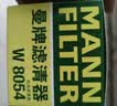 曼牌滤清器（MANNFILTER）空调滤清器空调滤芯带碳CUK2336M起亚K2K3S狮跑智跑奕跑焕驰/途胜 实拍图