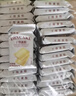 优乐麦干烙蛋糕恋奶味400g*2 干酪鸡蛋饼干独立包装蛋糕点心零食 实拍图