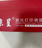 京呈CTL-1150硒鼓用于奔图cm1150adn CP1150DN CP1155DN CM1155ADN CTL-1150XK 硒鼓 超大容量四色套装 实拍图