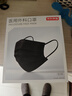 京东京造医用外科口罩一次性独立包装灭菌级100只黑色【加大款】口罩成人 实拍图