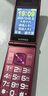 金立（Gionee）老年机4G全网通翻盖老年手机 超长待机 大字体大声音大按键学生大屏老年人专用功能机V16 红色 实拍图