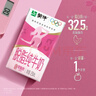 蒙牛脱脂纯牛奶250ml*24盒 零脂肪早餐健身减脂 年货礼盒 实拍图