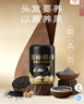 五谷磨房【鹭卓同款】核桃芝麻黑豆粉黑芝麻糊炖奶五黑粉代餐粉600g*3罐 实拍图