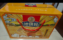 徐福记香酥全蛋味沙琪玛礼盒1.68kg 休闲零食 早餐下午茶 糕点点心 实拍图