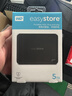 西部数据（WD）移动硬盘5TB USB3.0 easystore系列 2.5英寸 机械硬盘 笔记本电脑外接 外置备份 大容量家庭存储 实拍图